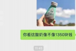 石棉遇到恶意拖欠？专业追讨公司帮您解决烦恼